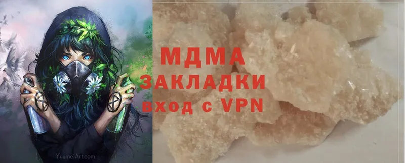 МДМА crystal  Мышкин 