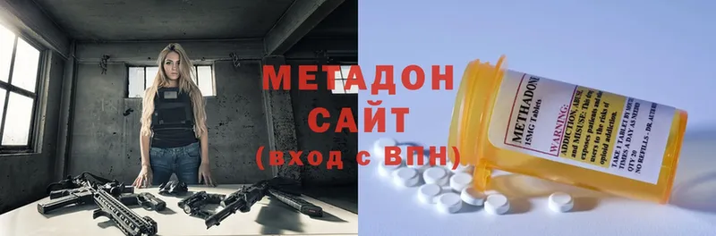 МЕТАДОН мёд  Мышкин 